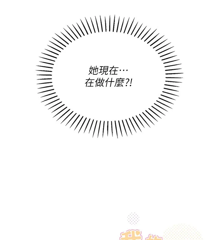 我的掌上明珠 第2話-爸爸的身體就是活教材 第300页