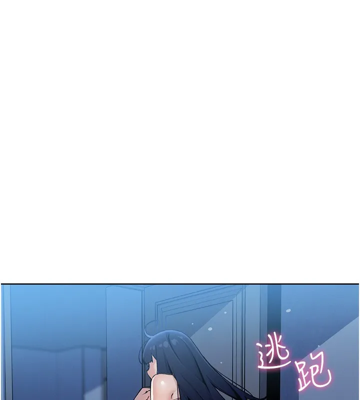我的掌上明珠 第2話-爸爸的身體就是活教材 第171页
