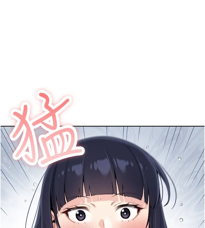 我的掌上明珠 第2話-爸爸的身體就是活教材 第169页