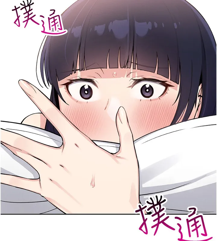 我的掌上明珠 第2話-爸爸的身體就是活教材 第185页