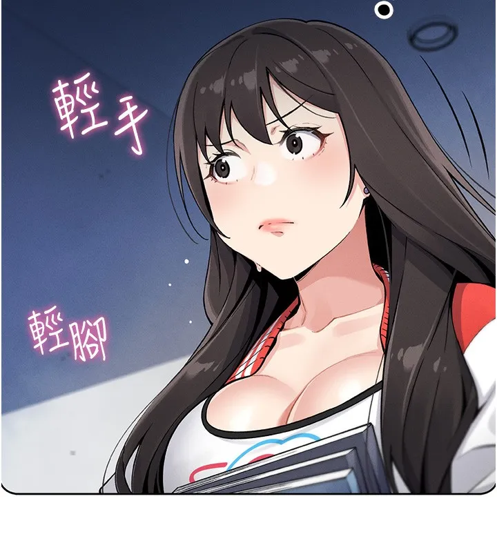 我的掌上明珠 第2話-爸爸的身體就是活教材 第48页