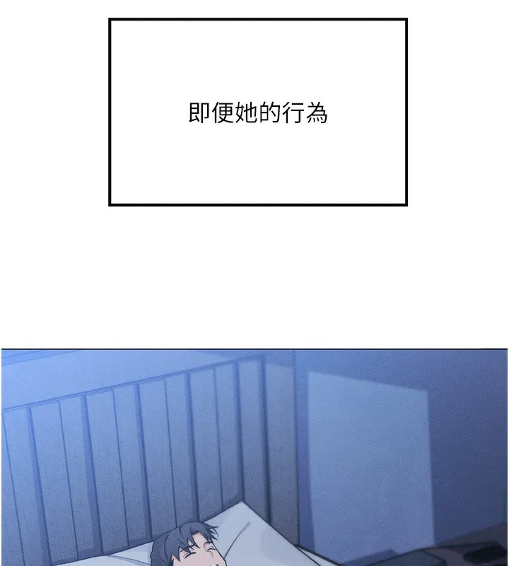 我的掌上明珠 第2話-爸爸的身體就是活教材 第3页
