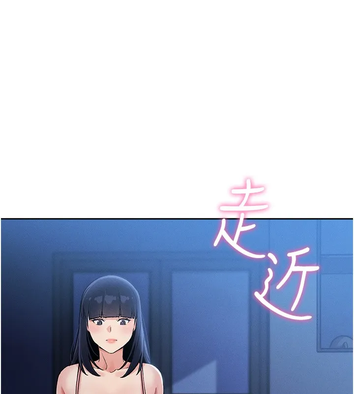我的掌上明珠 第2話-爸爸的身體就是活教材 第119页