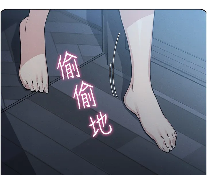 我的掌上明珠 第2話-爸爸的身體就是活教材 第216页