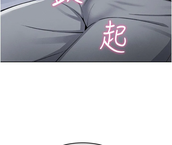 我的掌上明珠 第2話-爸爸的身體就是活教材 第143页
