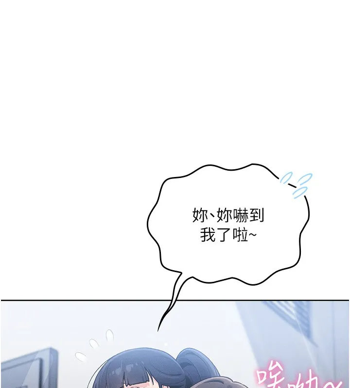 我的掌上明珠 第2話-爸爸的身體就是活教材 第69页