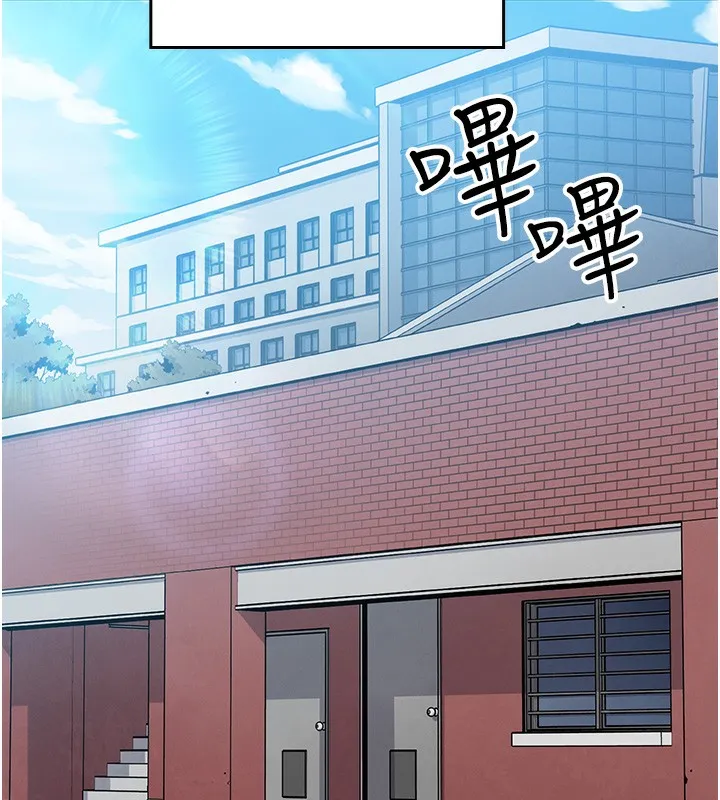 我的掌上明珠 第2話-爸爸的身體就是活教材 第20页