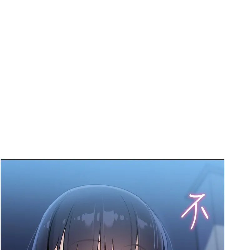 我的掌上明珠 第2話-爸爸的身體就是活教材 第160页