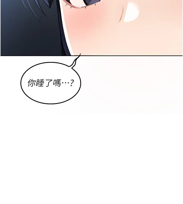 我的掌上明珠 第2話-爸爸的身體就是活教材 第8页