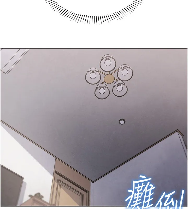 我的掌上明珠 第2話-爸爸的身體就是活教材 第255页