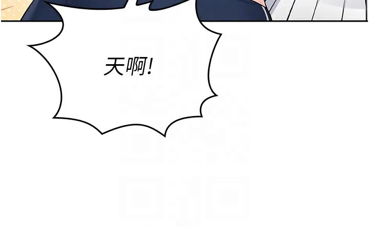 我的掌上明珠 第2話-爸爸的身體就是活教材 第68页