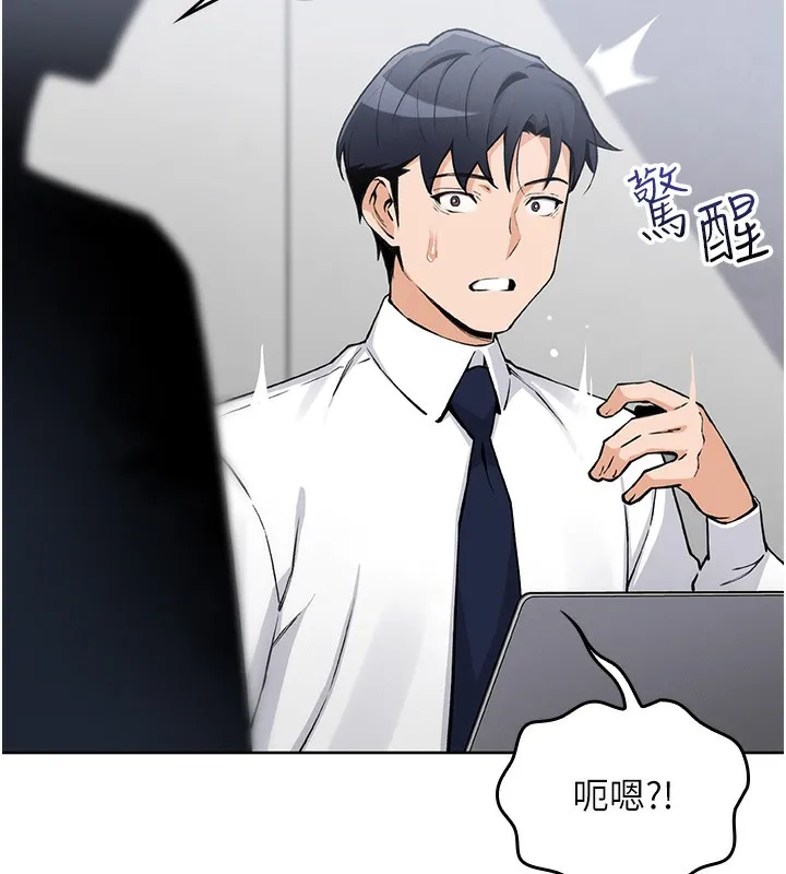 我的掌上明珠 第2話-爸爸的身體就是活教材 第201页