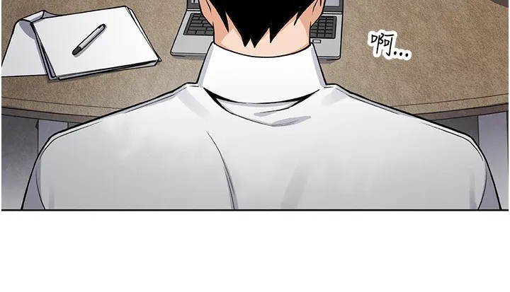 我的掌上明珠 第2話-爸爸的身體就是活教材 第204页