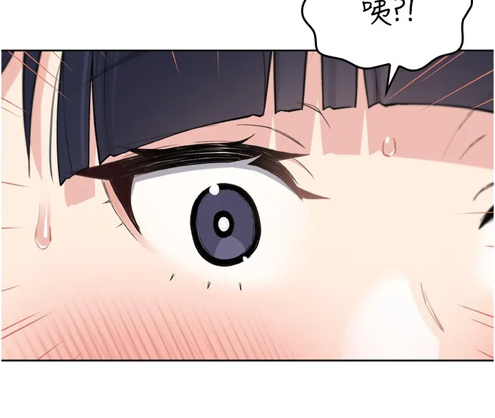 我的掌上明珠 第2話-爸爸的身體就是活教材 第163页