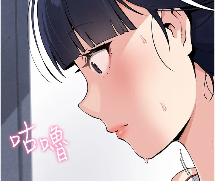 我的掌上明珠 第2話-爸爸的身體就是活教材 第65页