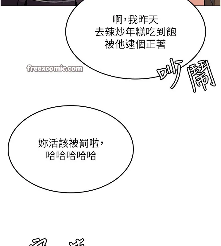 我的掌上明珠 第2話-爸爸的身體就是活教材 第28页