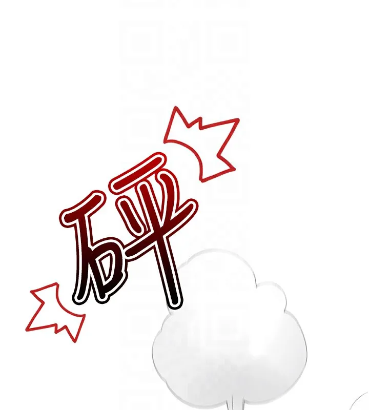 我的掌上明珠 第2話-爸爸的身體就是活教材 第95页