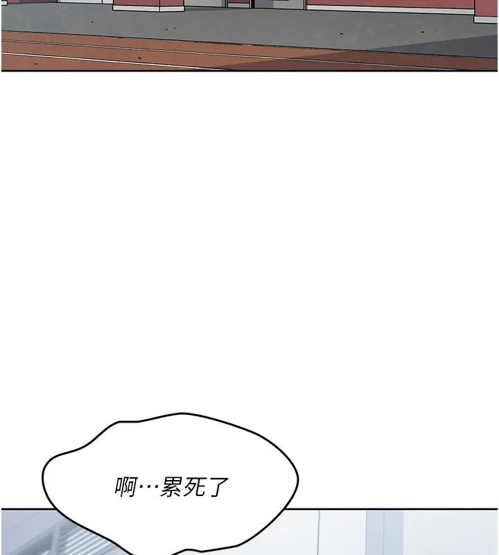 我的掌上明珠 第2話-爸爸的身體就是活教材 第21页