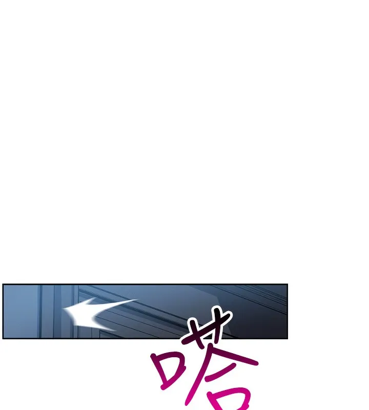 我的掌上明珠 第2話-爸爸的身體就是活教材 第173页