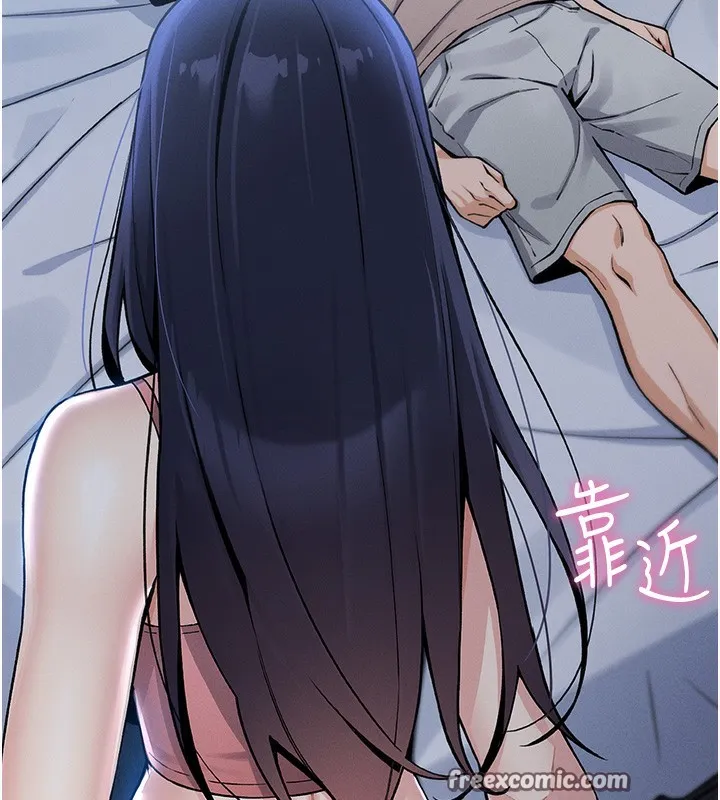 我的掌上明珠 第2話-爸爸的身體就是活教材 第126页