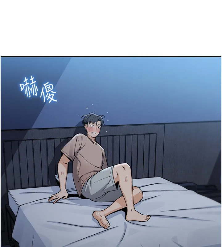 我的掌上明珠 第2話-爸爸的身體就是活教材 第190页