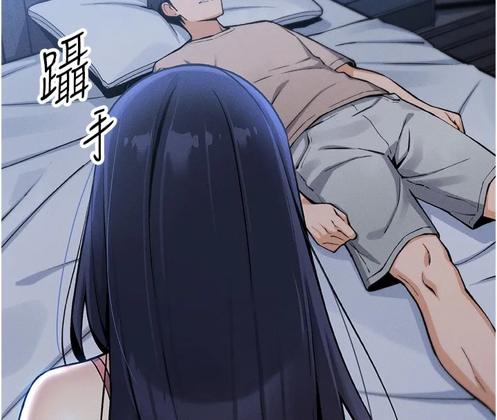 我的掌上明珠 第2話-爸爸的身體就是活教材 第4页