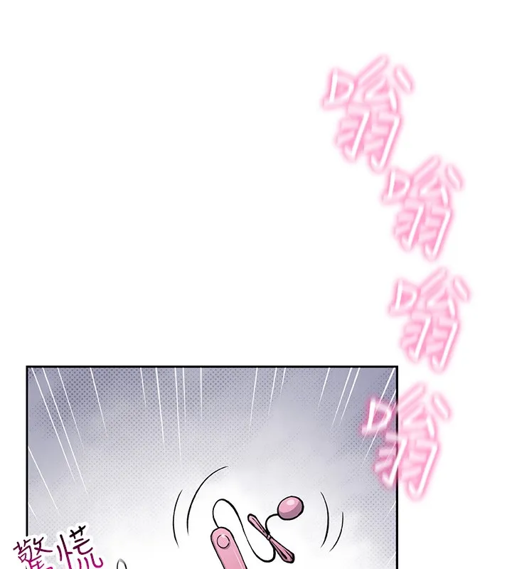 我的掌上明珠 第2話-爸爸的身體就是活教材 第111页