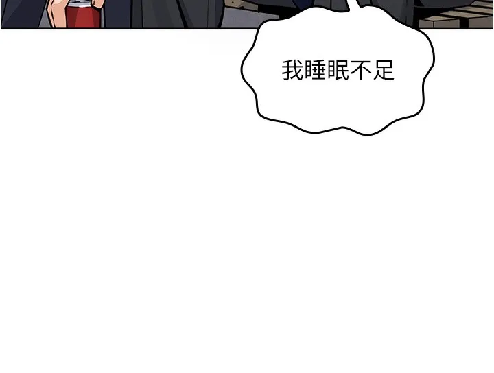我的掌上明珠 第2話-爸爸的身體就是活教材 第212页