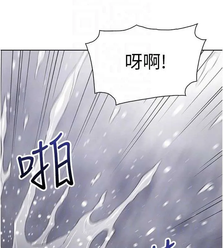 我的掌上明珠 第16話-爸爸，我還不想回家&hellip; 第108页
