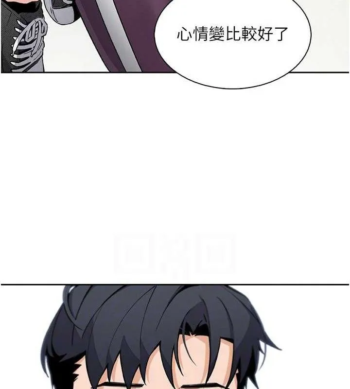 我的掌上明珠 第16話-爸爸，我還不想回家&hellip; 第101页