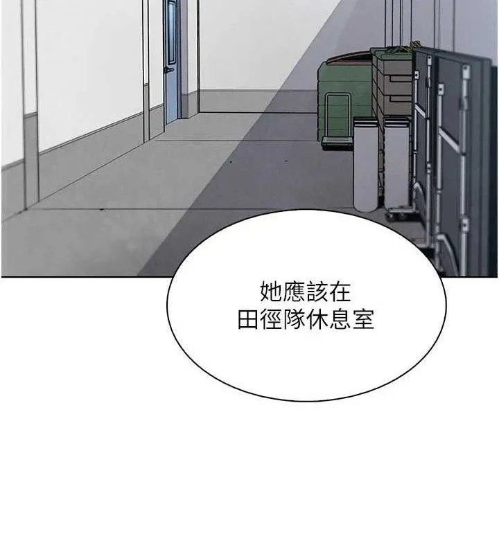 我的掌上明珠 第16話-爸爸，我還不想回家&hellip; 第18页