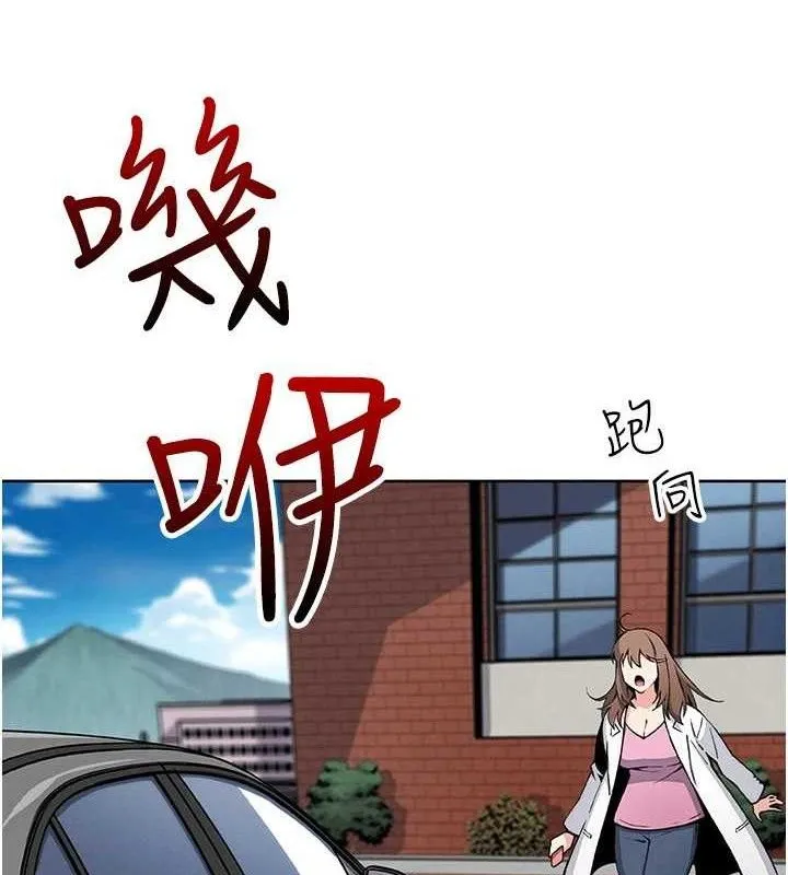 我的掌上明珠 第16話-爸爸，我還不想回家&hellip; 第6页