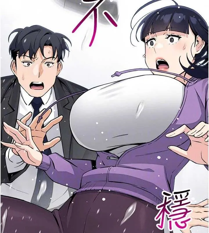 我的掌上明珠 第16話-爸爸，我還不想回家&hellip; 第106页