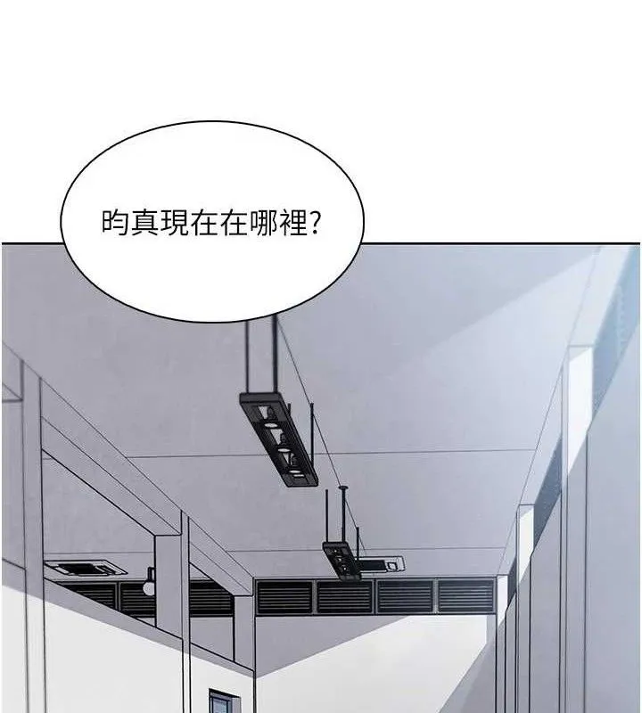 我的掌上明珠 第16話-爸爸，我還不想回家&hellip; 第17页