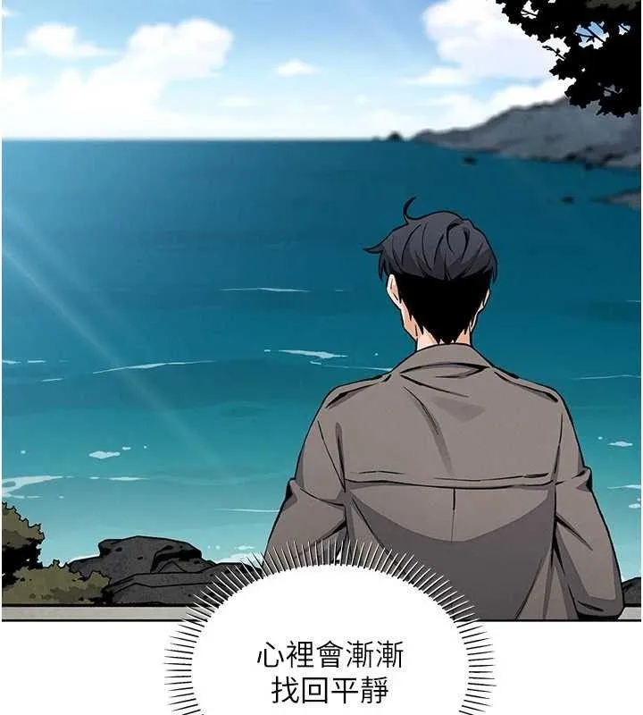 我的掌上明珠 第16話-爸爸，我還不想回家&hellip; 第66页
