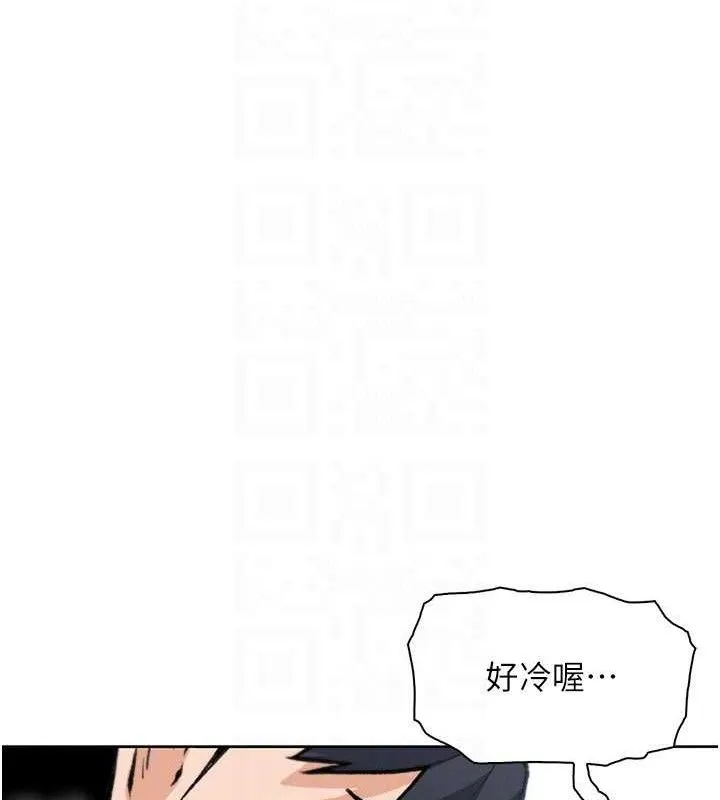 我的掌上明珠 第16話-爸爸，我還不想回家&hellip; 第117页