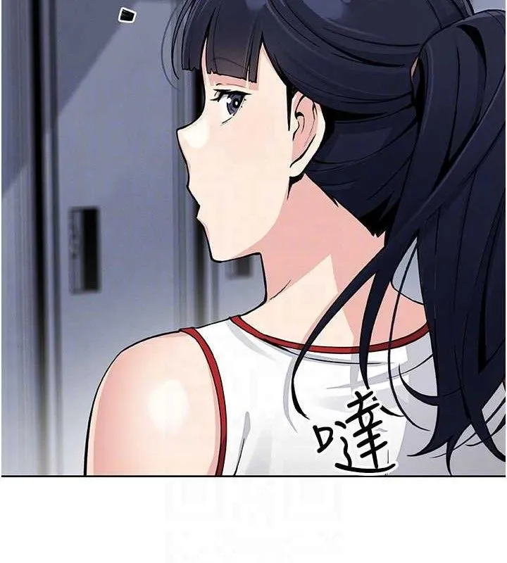 我的掌上明珠 第16話-爸爸，我還不想回家&hellip; 第20页
