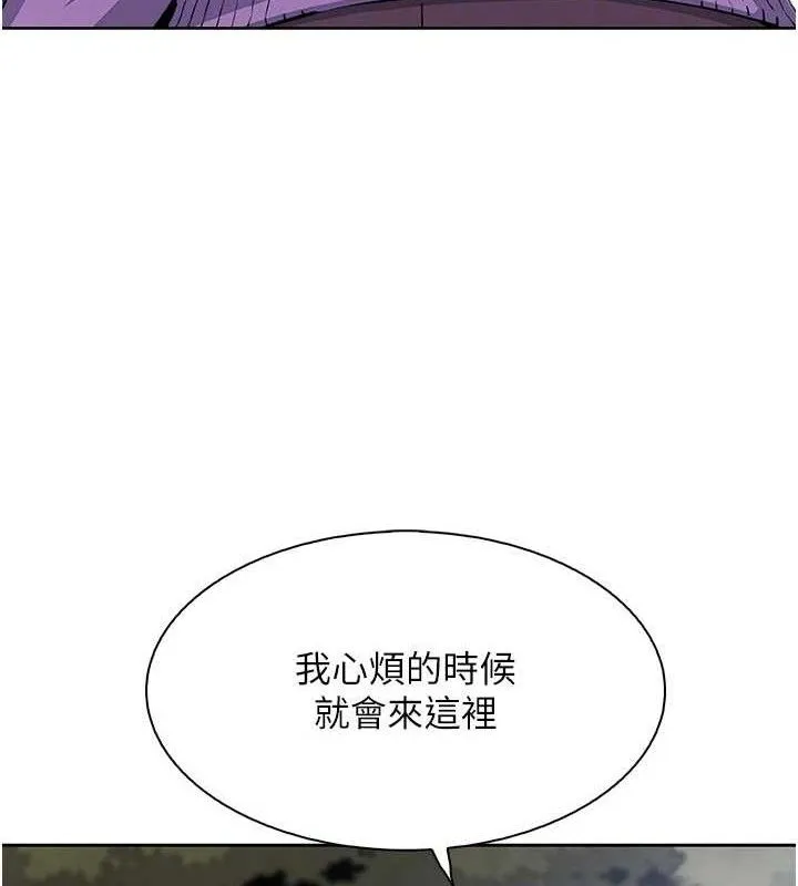 我的掌上明珠 第16話-爸爸，我還不想回家&hellip; 第62页