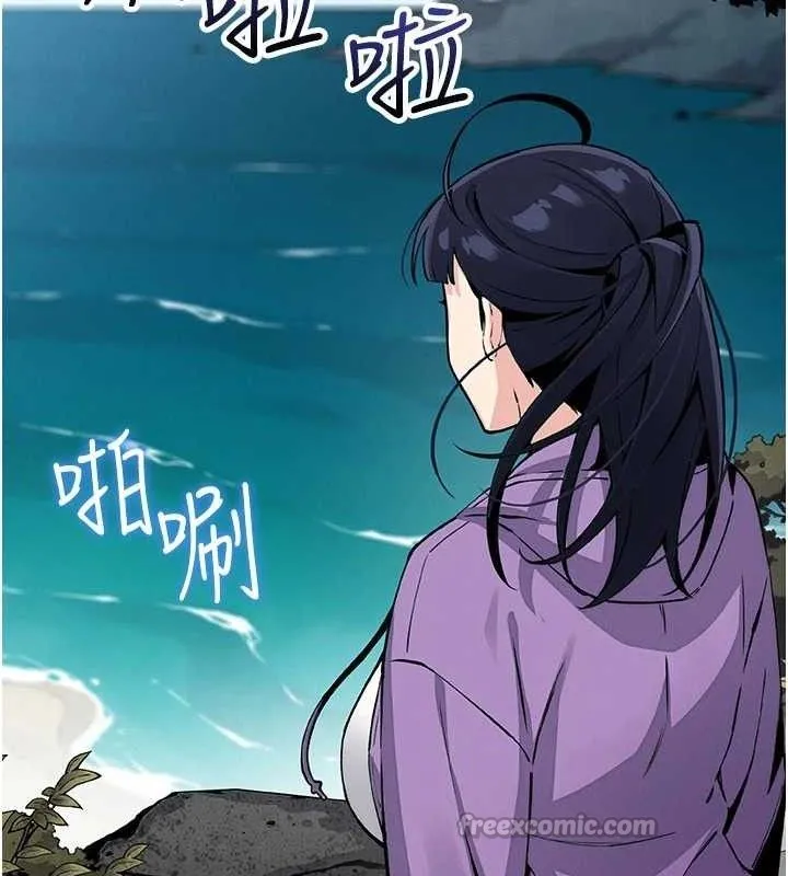 我的掌上明珠 第16話-爸爸，我還不想回家&hellip; 第70页
