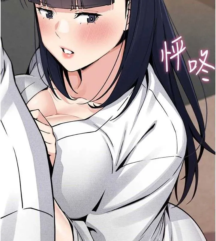 我的掌上明珠 第16話-爸爸，我還不想回家&hellip; 第150页