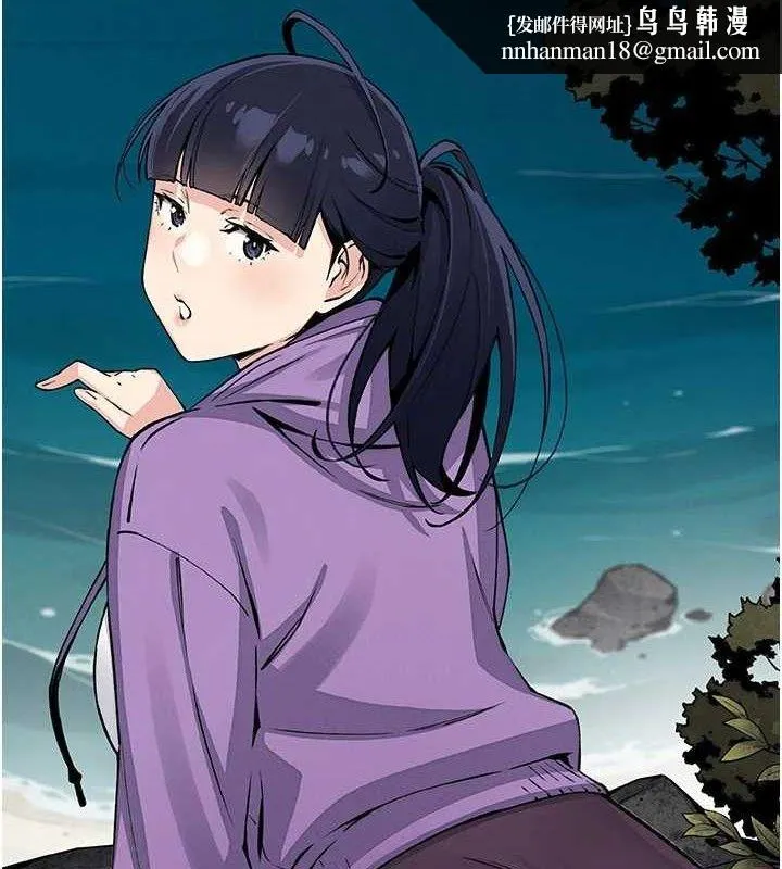 我的掌上明珠 第16話-爸爸，我還不想回家&hellip; 第78页