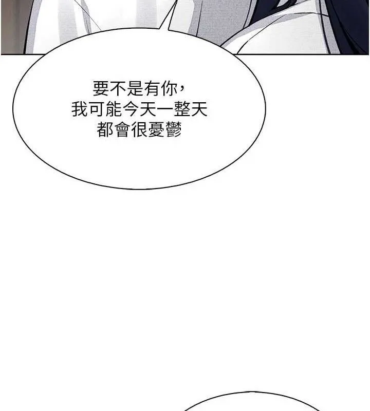 我的掌上明珠 第16話-爸爸，我還不想回家&hellip; 第146页