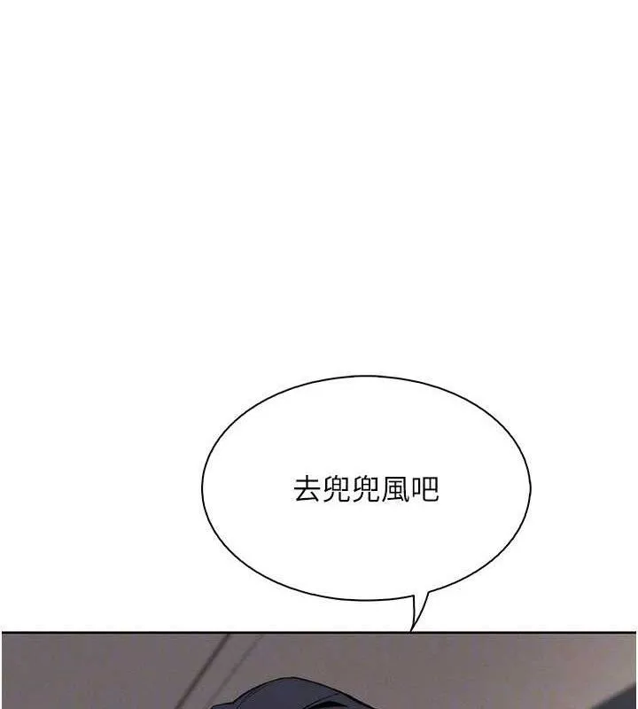 我的掌上明珠 第16話-爸爸，我還不想回家&hellip; 第47页
