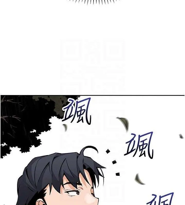 我的掌上明珠 第16話-爸爸，我還不想回家&hellip; 第72页