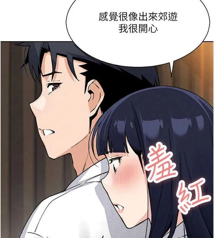 我的掌上明珠 第16話-爸爸，我還不想回家&hellip; 第145页