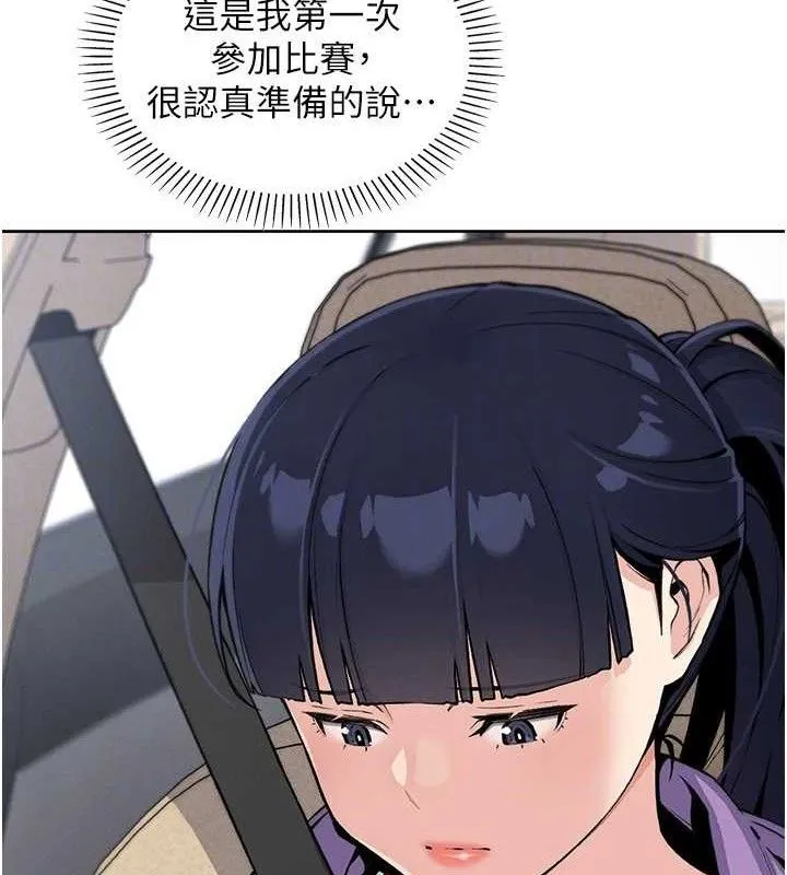 我的掌上明珠 第16話-爸爸，我還不想回家&hellip; 第34页