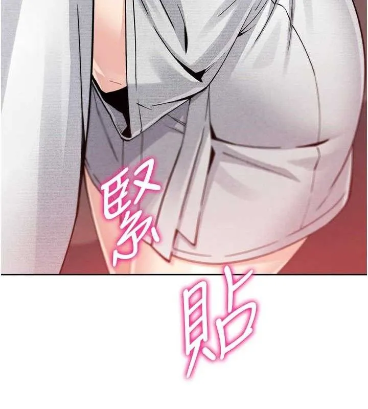 我的掌上明珠 第16話-爸爸，我還不想回家&hellip; 第151页