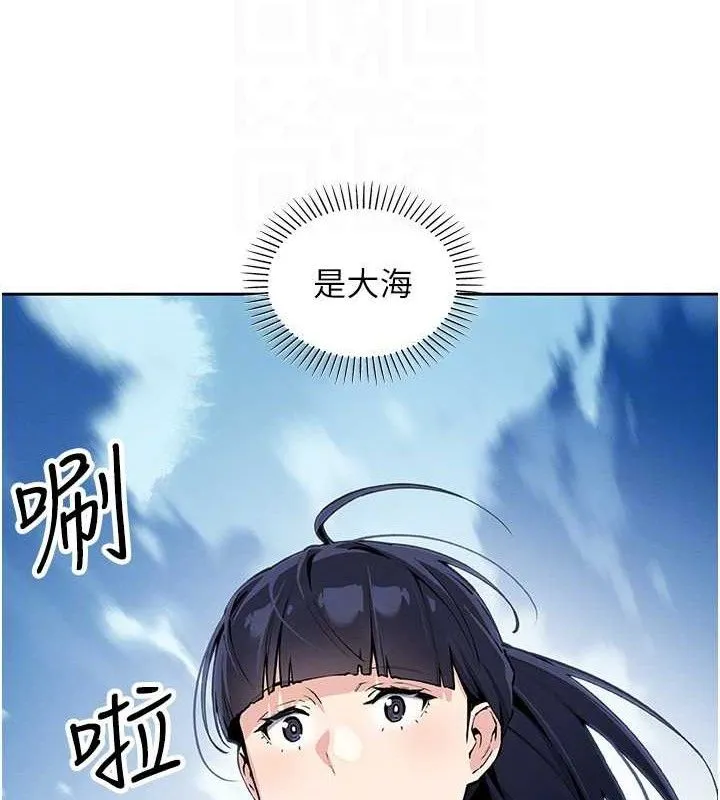我的掌上明珠 第16話-爸爸，我還不想回家&hellip; 第60页