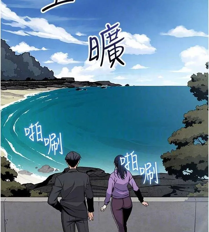 我的掌上明珠 第16話-爸爸，我還不想回家&hellip; 第58页