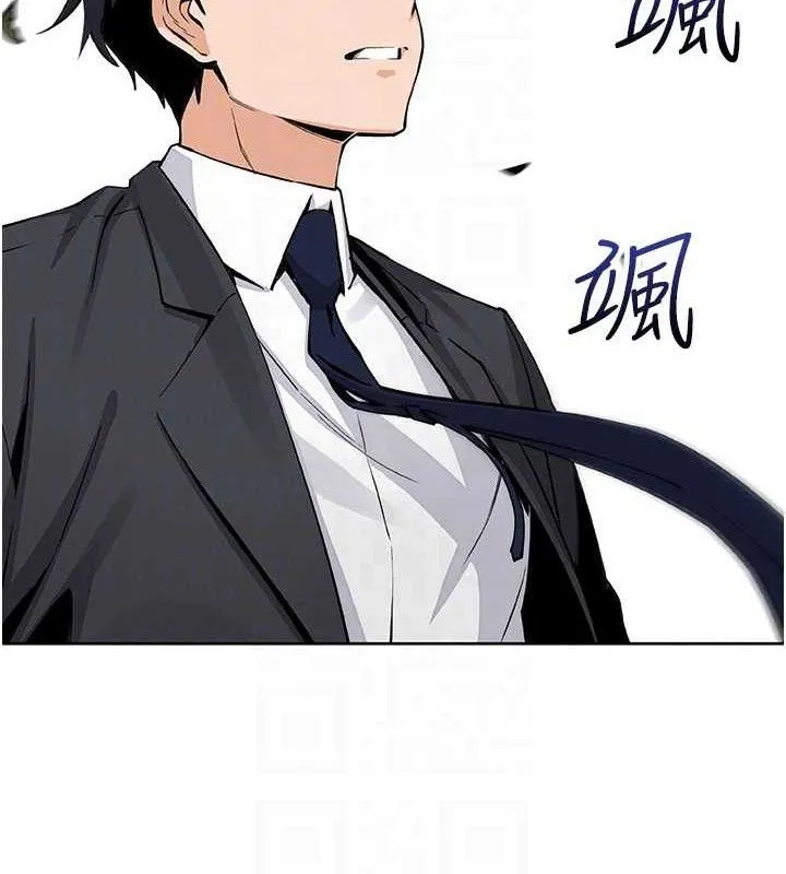 我的掌上明珠 第16話-爸爸，我還不想回家&hellip; 第73页